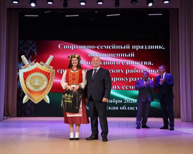 Семейно-спортивный праздник, посвященный Дню народного единства